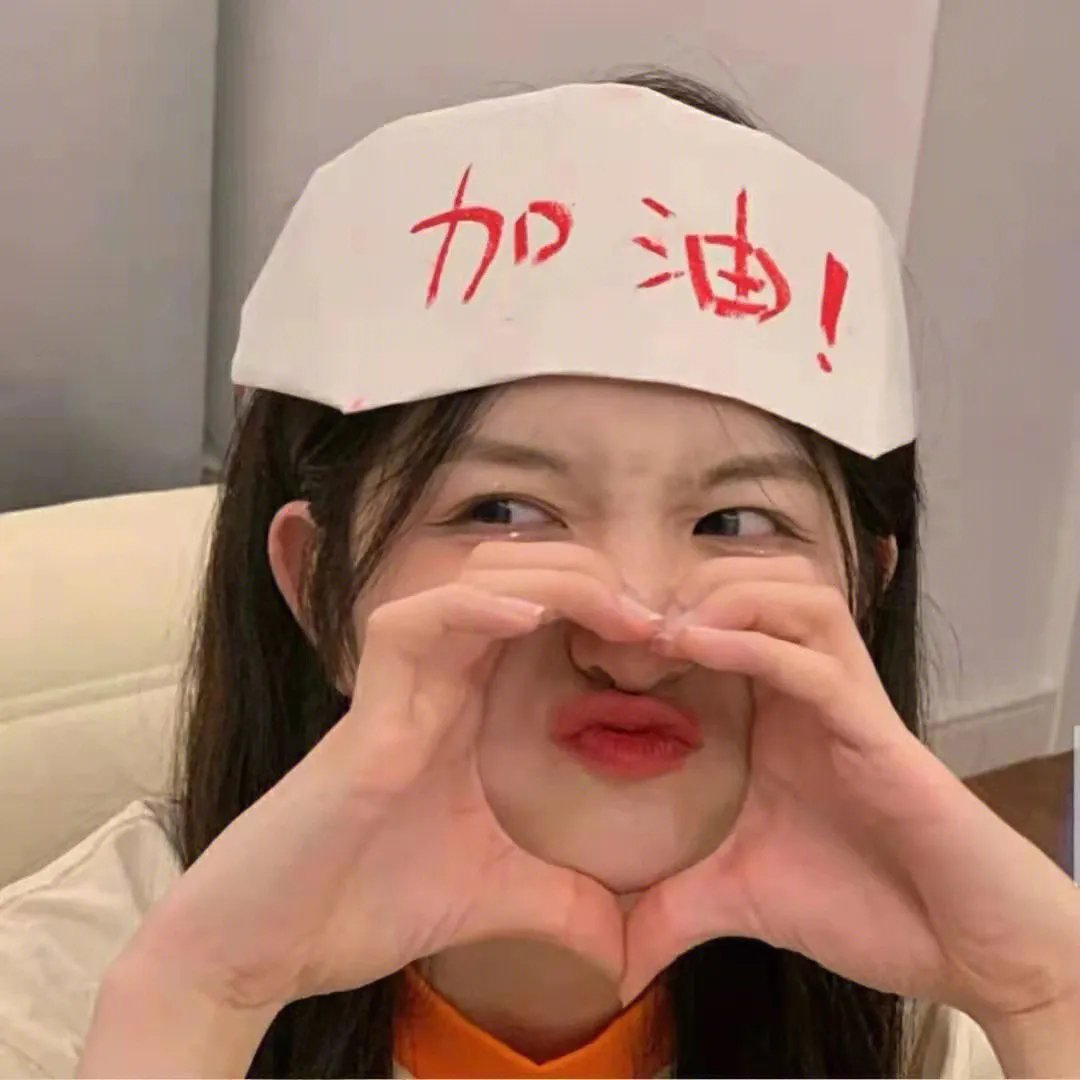 球星艳运
